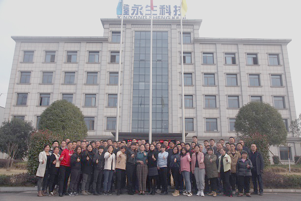 抓住機遇！直面挑戰(zhàn)！2021我們“鑫”光煥發(fā)